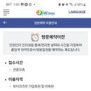 코리아 이민 행정사 사무소 이미지