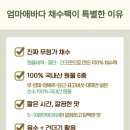 소도몰 - 남동구 서창남순환로 200 | 소도몰