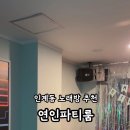 연인노래연습장 이미지