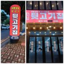 성산6길 이미지