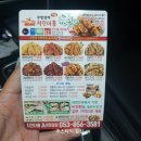 치킨더홈 하양점 네이버블로그