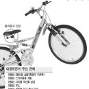 대영자전거 이미지