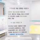 엄지지압안마원 이미지