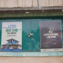 서천 판교 구 판교극장 이미지