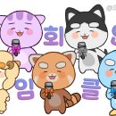 🎮사회인 게임클럽 달글 102🎮 이미지