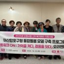 마산합포노인종합복지관 이미지