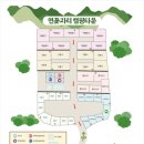 연꽃자리캠핑타운