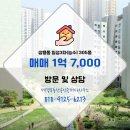 일성 공인중개사사무소 이미지