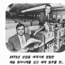 일상 속의 가장 확실한 증거: GPS 위성 내비게이션 이미지