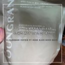 큐어라벨(주) | 영라뉴 프로틴 핏 쉐이크 곡물흑임자 단백질 추천