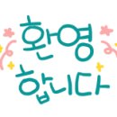 공차청주 이미지
