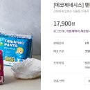 씨엔에코 이미지