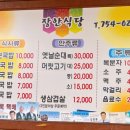 괴목시장 이미지