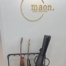 마온실용음악학원