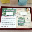 중정헌 이미지