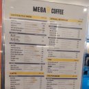 월명로 | 군산카페) 메가MGC커피 군산지곡월명로점