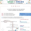 경기도 수원시 팔달구 인계로 178 (인계동) 이미지