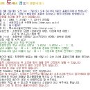 도깨비캠프