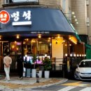 돈돈숯불갈비 이미지