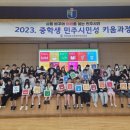 전라남도교육청학생교육원 이미지