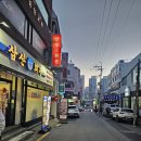 테라B | 부산 재송동 고기집 추천! 삼산회관 삼삼세트B 솔직후기 (+테라 꿀조합)