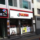 호반닭갈비 이미지