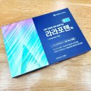 신백제약국 이미지