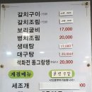 윤영식당 이미지