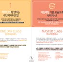 더탑뷰티
