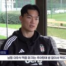 화제추어탕