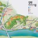 강변2리마을회관 이미지