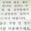 착한국수 이미지