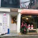 라헬의부엌 연남점 이미지