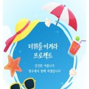 용인대 새봄 태권도 이미지