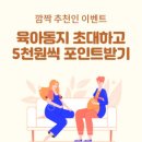 그린그로우테크 이미지