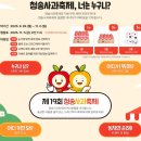 청송사과 세계일보