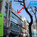 고고 당구장 이미지