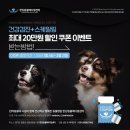 우리아이 동물메디컬센터 이미지