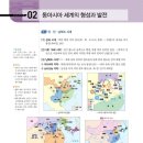 신사2-045 | 한국사능력검정시험만 있나? 세계사능력검정시험도 있다?!