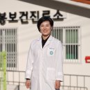 학림보건진료소 이미지