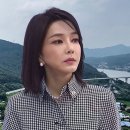 양평 고속도로 &#39;자료 삭제&#39; 실토한 국토부 이미지