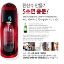소다스테이션 이미지