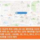 송은요양보호사교육원 이미지