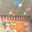 황태도둑가맥 이미지