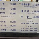 평장원 이미지