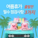 성신카센타 이미지