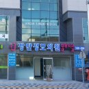 장안성모의원 이미지