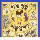 태양반점 이미지