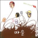 단위농협