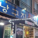표선리-35 네이버블로그
